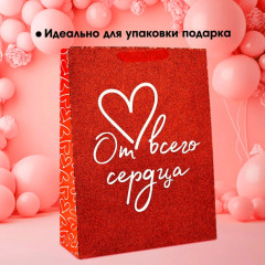 Пакет ламинированный вертикальный «От всего сердца» - Фото 1