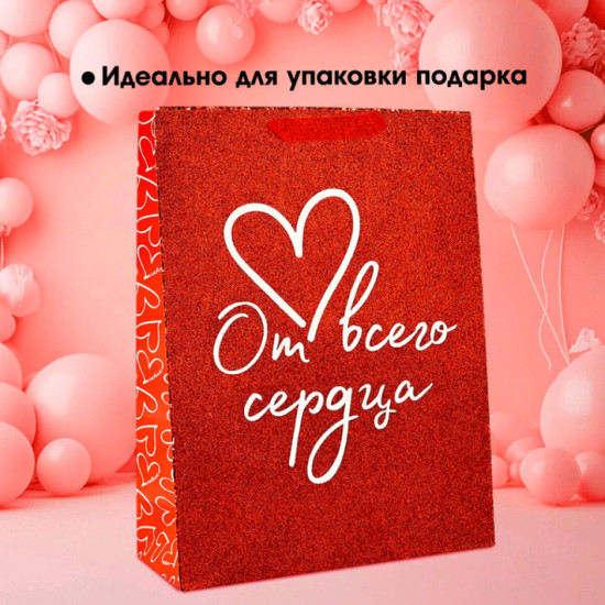 Пакет ламинированный вертикальный «От всего сердца»