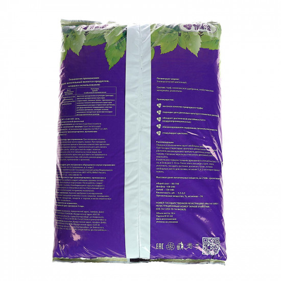 Почвогрунт для цветов и комнатных растений