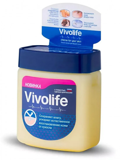 Вазелин косметический оригинальный