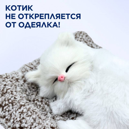 Декоративная игрушка на панель автомобиля «Спящий котик»