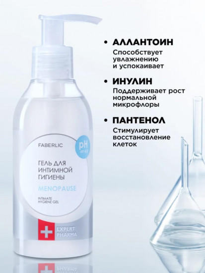 Гель для интимной гигиены в период менопаузы «Expert Pharma»
