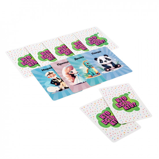 Игра карточная «Кто есть кто?»