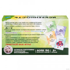 Игра карточная «Искренность. Вопрос ребёнку» - Фото 2