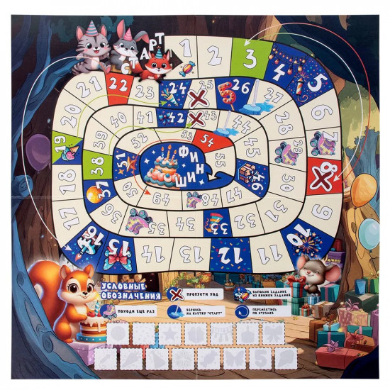 Игра настольная «Праздничная гонка»