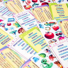 Игра настольная «С полуслова. Фанты. Дубль» - Фото 7