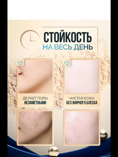 Матирующая пудра для лица с коллагеном Collagen SPF50 с запасным блоком, оттенок Светло бежевый