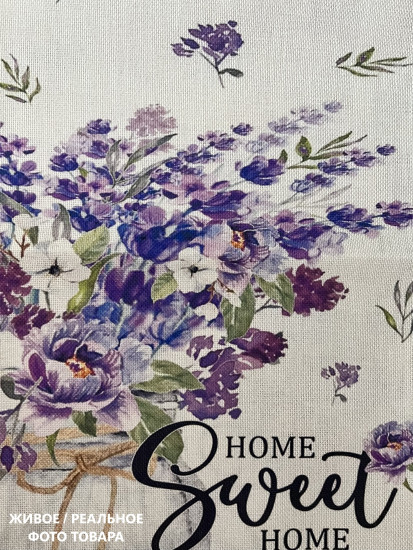 Дорожка на стол «Sweet Home»