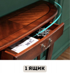 Консоль - Фото 2