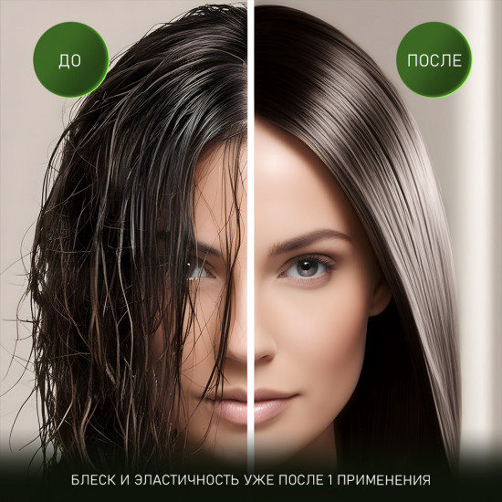 Бальзам-кондиционер для ломких и сухих волос «Anti-Pollution Hair Treatment»