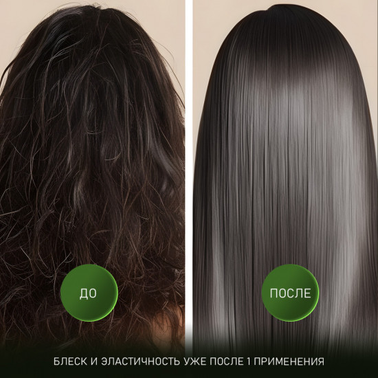 Бальзам-кондиционер для окрашенных волос