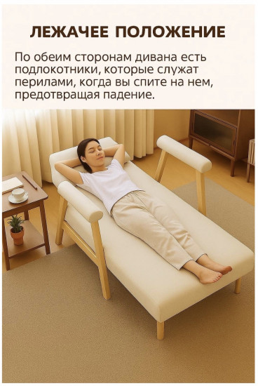 Кресло «Sofa»