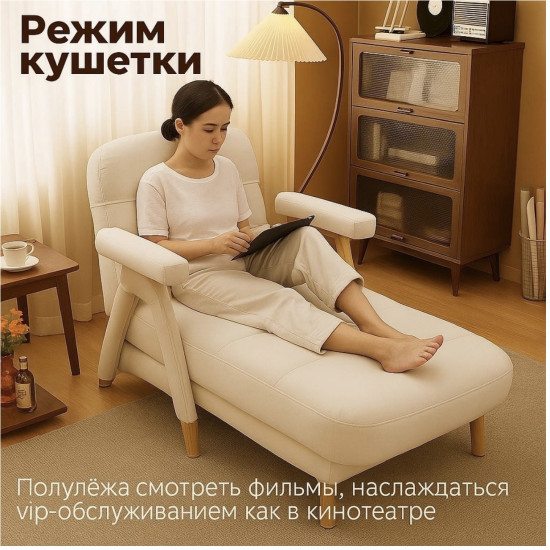 Кресло «Sofa»