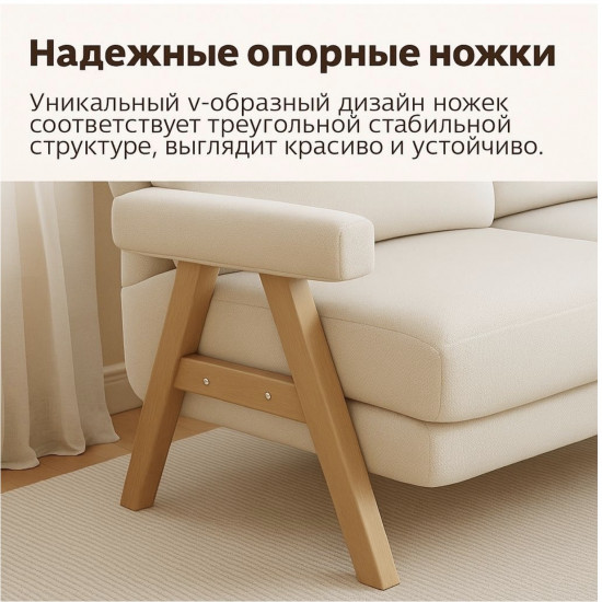 Кресло «Sofa»