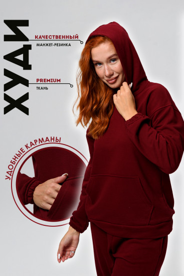 Костюм женский