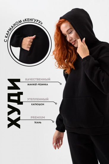 Костюм женский