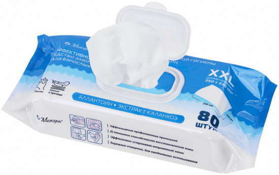 Салфетки влажные для ухода за лежачими больными и интимной гигиены