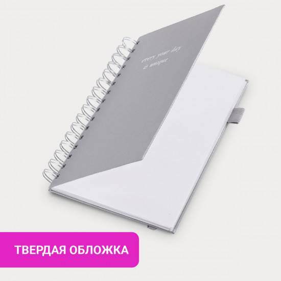 Бизнес-тетрадь