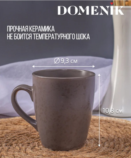 Кружка «Drops»