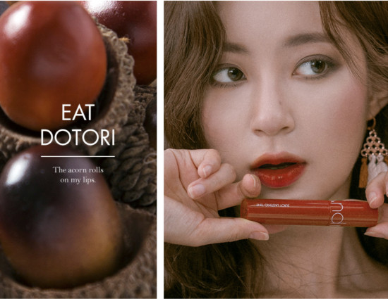 Тинт для губ Romand «The Juicy Lasting Tint», тон 13 Eat Dotori