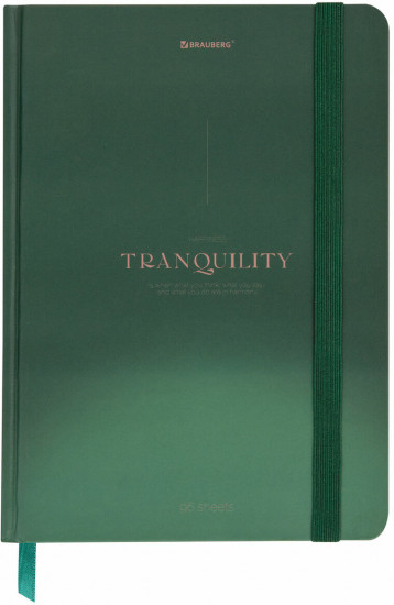 Блокнот с резинкой в клетку