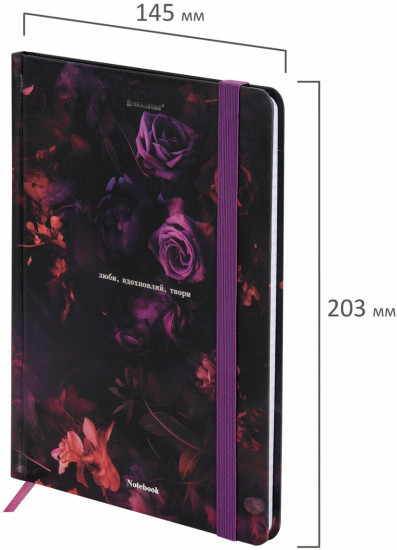 Блокнот с резинкой в клетку