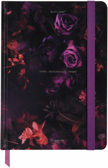 Блокнот с резинкой в клетку