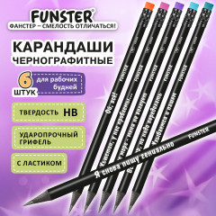 Набор карандашей чернографитных - Фото 10