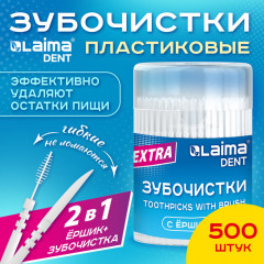 Зубочистки зубные - Фото 1