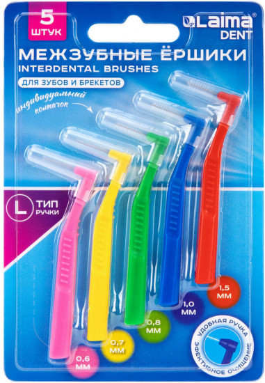 Межзубные ершики