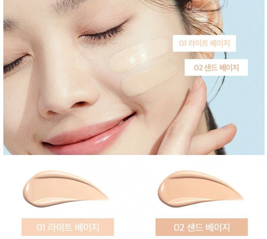 Кушон-ампула с морским коллагеном «C&T Vvig Cushion Sea Ampoule», оттенок 02 Sand Beige