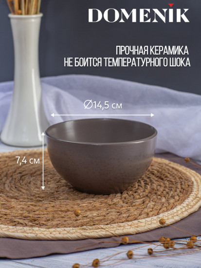 Салатник «Drops»