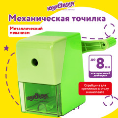 Точилка механическая - Фото 3