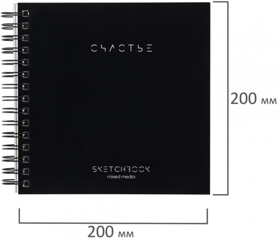 Скетчбук для смешанных техник