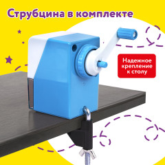 Точилка механическая - Фото 17