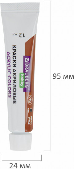 Набор художника