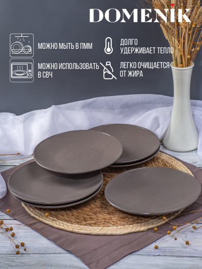 Тарелка десертная «Drops»