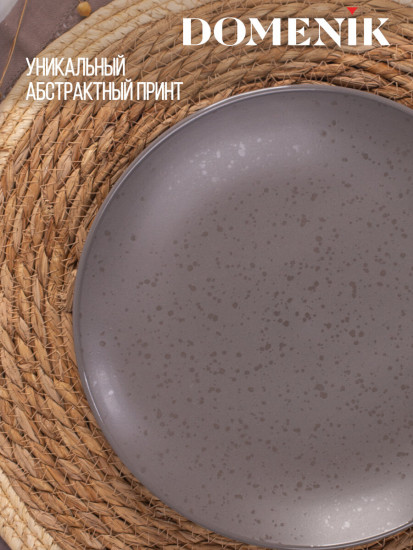 Тарелка обеденная «Drops»