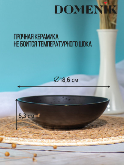 Тарелка суповая «Drops»