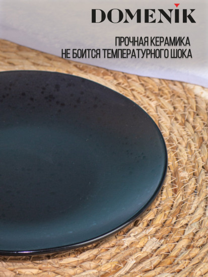 Тарелка десертная «Drops»