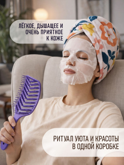 Подарочный набор «Легкость прикосновений»