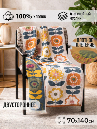 Подарочный набор «Легкость прикосновений»