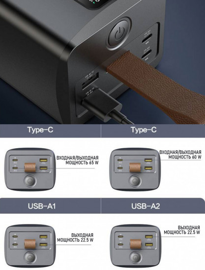 Внешний аккумулятор и фонарь