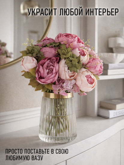 Пионы искусственные