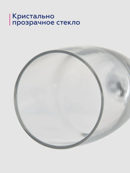 Фужер для шампанского «Эталон»