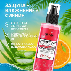 Спрей для тела «Hydra Mist» - Фото 2