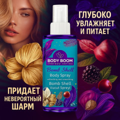 Спрей для тела «Bomb Shell» - Фото 3