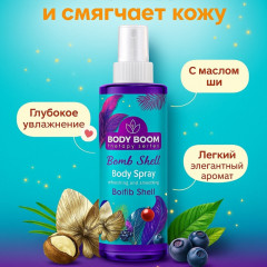 Спрей для тела «Bomb Shell» - Фото 4