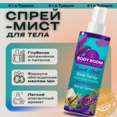 Спрей для тела «Bomb Shell» - Фото 6