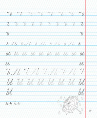 Жазу. Каллиграфиялық сауаттылықты дамыту. 1-ші саты - Фото 3